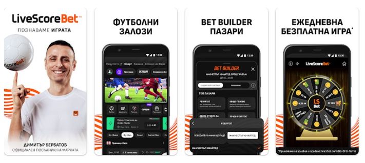 Livescorebet Мобилно проложение за Андроид
